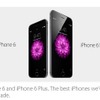 「iPhone 6」発売は9月19日 ― CPUスピードは25％、グラフィックは50％アップし、ディスプレイはフルハイビジョンに