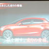 マツダ デミオ 新型