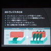 【CEDEC 2014】2020年までの技術予想～半導体の技術革新がゲーム体験におよぼす影響とは？　