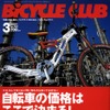 佐藤琢磨のニューマシン、『コラテック』とは!?