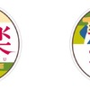 京阪は10～11月の土曜・休日に「秋の臨時ダイヤ」を実施。京橋～七条間ノンストップの快速特急『洛楽』を上下各5本運転する。画像は、出町柳駅で大原行き特急バスに連絡する『大原連絡 洛楽』のヘッドマーク