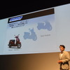ヤマハ発動機 事業説明会