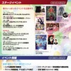 全日本模型ホビーショー