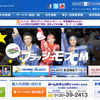 ALSOK（WEBサイト）