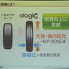 ologic設計コンセプト