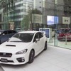 ショールーム「スバルスタースクエア」
