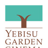 映画館「YEBISU GARDEN CINEMA」