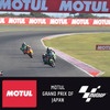 MOTUL Grand Prix of Japan