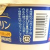 森永乳業の焼プリンと比較した場合、糖質が77％少ないことが記載されている