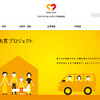 セントケア（WEBサイト）