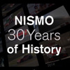 NISMO 30Years of History（動画キャプチャ）