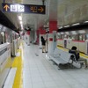 「ドニチエコきっぷ」は土曜・休日と毎月8日に限り、名古屋市の地下鉄・バスが1日自由に乗り降りできる。写真は桜通線の徳重駅。