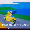 カルビー「フルッツ」の動画「おんなのうた」で椿鬼奴が熱唱！
