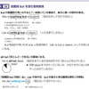 紙面イメージ