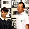 鈴木ちなみさんと池史彦会長