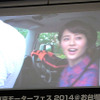 東京・台場で10月11～13日に開催される「Tokyo Motor Fes 2014」（日本自動車工業会主催）のCMに出演している鈴木ちなみ