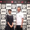 女優の鈴木ちなみさんと自工会の池史彦会長