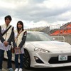 86S開幕