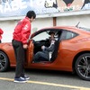 86S開幕