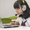 公開テスト（イメージ）