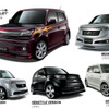 【トヨタ bB 新型発表】モデリスタ5バージョン＆セレクション