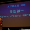 谷垣禎一日本サイクリング協会会長（自民党幹事長）