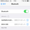 スマホのBluetoothの設定画面を開き、ペアリングする。パスコードなどは必要ない。