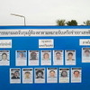 タイの麻薬組織、ワニ養殖場でマネーロンダリングか