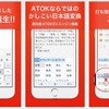 利用画面イメージ