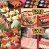 福福屋 浅草 一丁目店