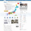 地図検索サイト Mapion