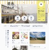 地図検索サイト Mapion