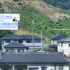 現在の岩手県釜石市内