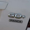 「Panca」はインドネシア語で「5」を意味する