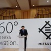 全方位で事業活動を続ける三井物産を象徴して「360° business innovation.」をスローガンに掲げた