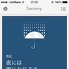 「Yahoo! Sonomy」アプリ画面