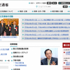 関連画像