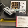 タミヤ 35分の1ミリタリーミニチュアシリーズNO.340 ドイツIV号駆逐戦車/70（V）ラング