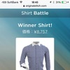 シャツバトル画面