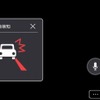 パイオニア・LTE通信モジュール搭載のミラー型車載機器