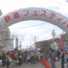 過去の「山陽・鉄道フェスティバル」の様子。今年は10月25日に開催される。