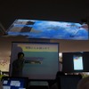 トヨタ HackCars Days