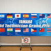 ヤマハ・ワールドテクニシャンGP 2014