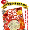 受賞記念ポスター