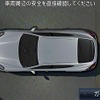 クラリオンの全周囲俯瞰カメラシステム・サラウンド ビュー