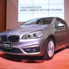 BMW・2シリーズ アクティブ ツアラー
