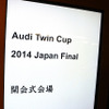 Audi Twin Cup 2014  Japan Final　（東京・ホテル グランパシフィック LE DAIBA）