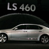 【デトロイトモーターショー06】レクサス LS 登場、日本へは秋に