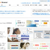 ベネッセホールディングス（WEBサイト）