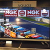シャープの「AQUOS UDシリーズ」は、すでに10月より専用4Kチューナ内蔵のテレビを発売している（一部は10月24日発売）
